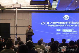 2017年雷克薩斯RCF技術交流與產(chǎn)品推廣會成都站圓滿落幕
