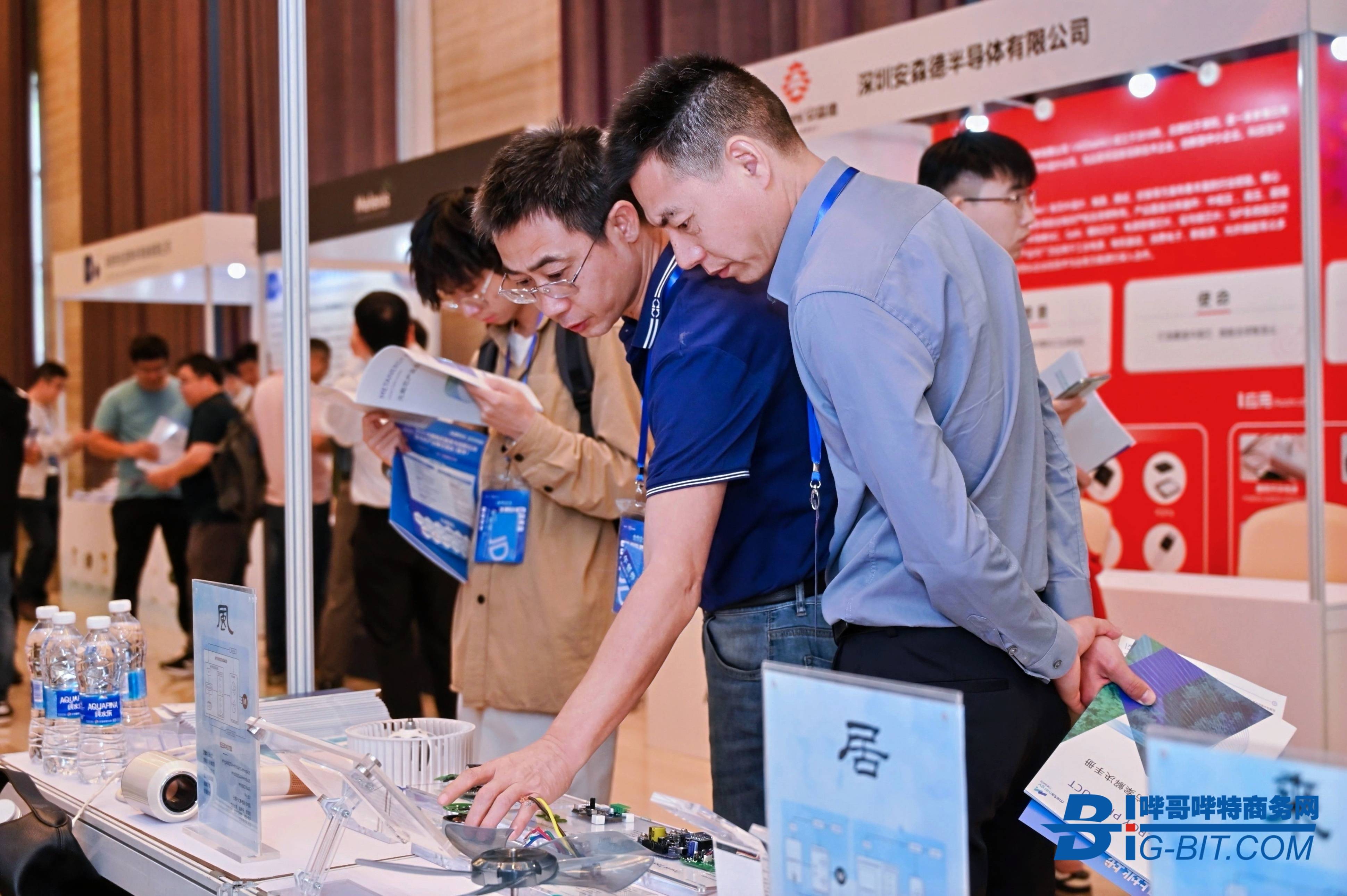 2025電機產業鏈交流會圓滿收官 技術分享與供需對接雙驅動引領行業變革