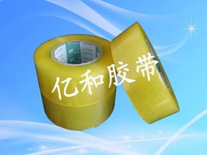 山東省特價透明膠帶采購指南 聚焦東營億和塑膠制品廠